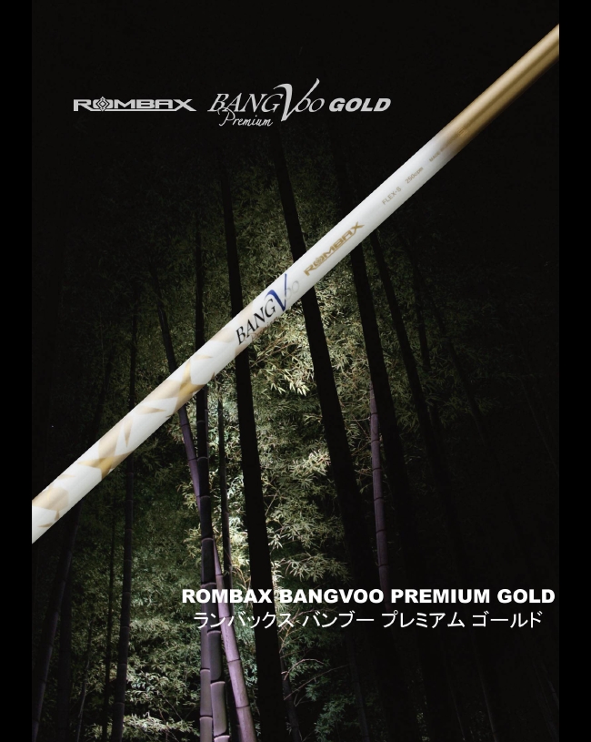 Bangvoo_gold_ec.jpg
