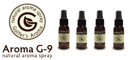 aromaG-9.jpg